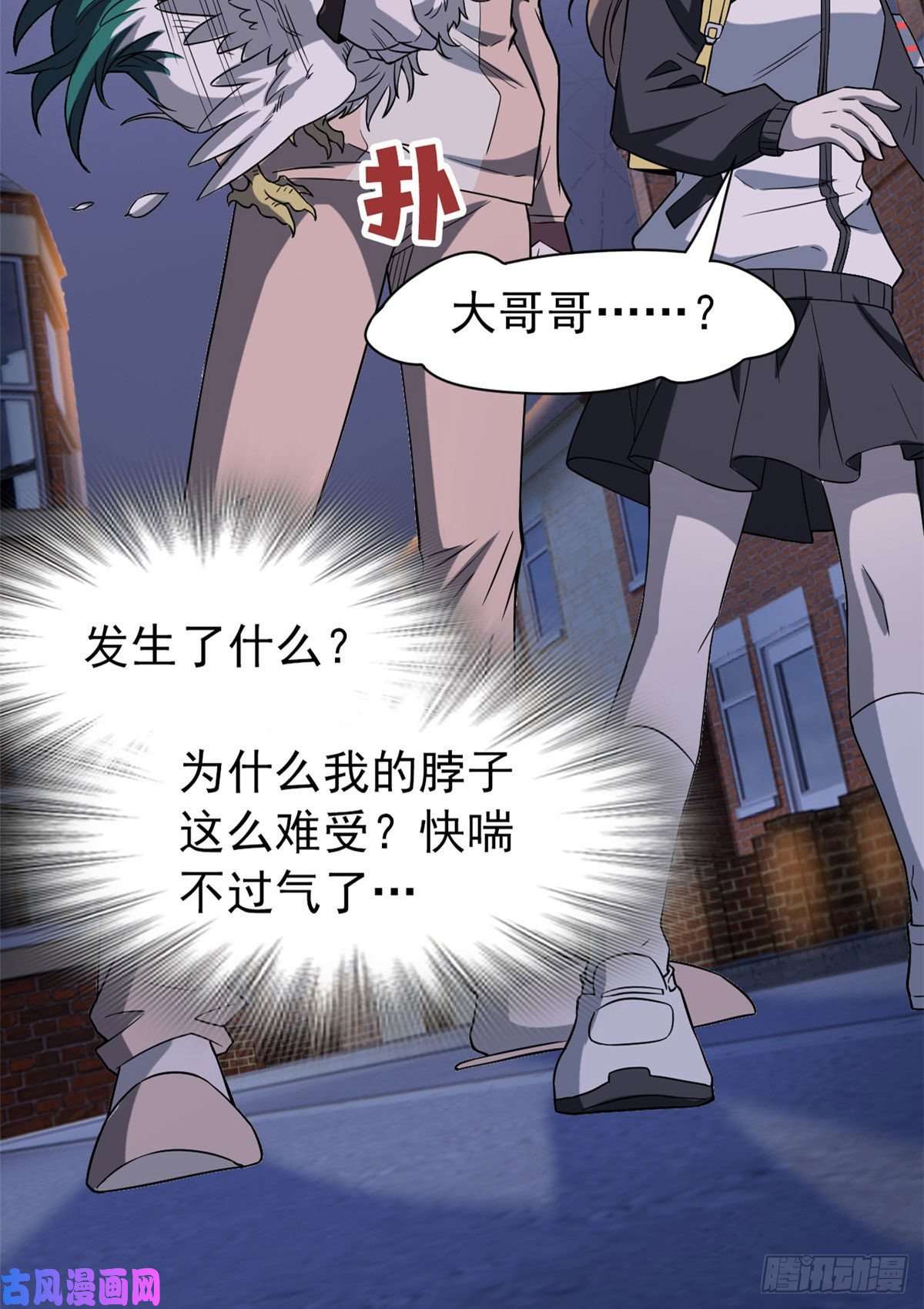 从精神病院走出的强者73 鸡肉鲜香，肉质滑脆