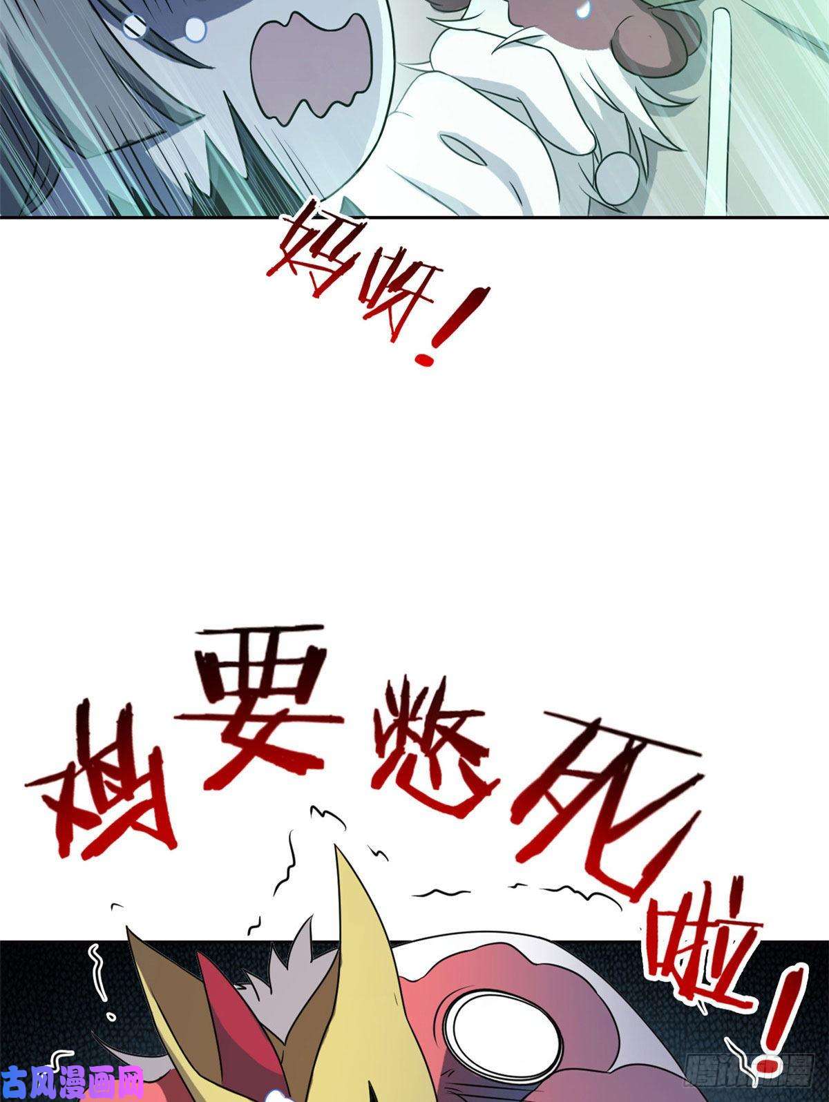 从精神病院走出的强者73 鸡肉鲜香，肉质滑脆