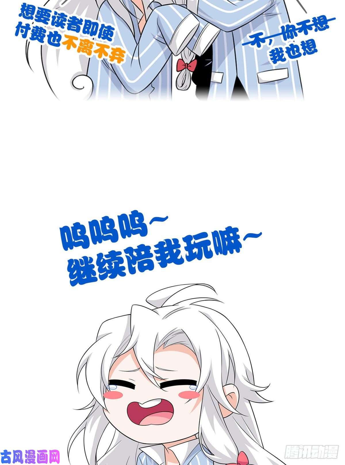 从精神病院走出的强者73 鸡肉鲜香，肉质滑脆