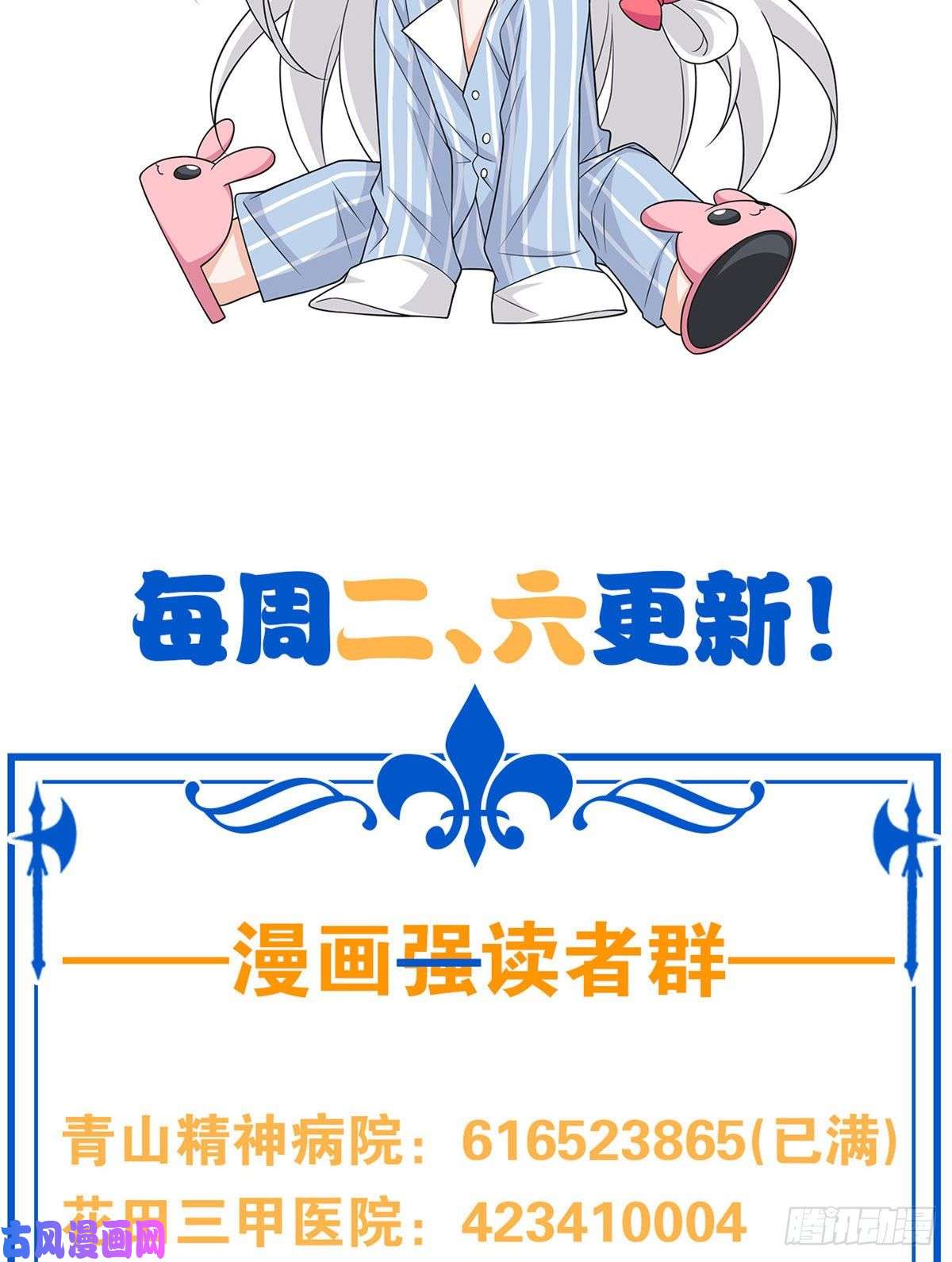 从精神病院走出的强者73 鸡肉鲜香，肉质滑脆