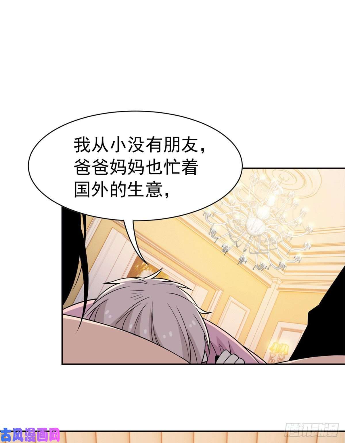 从精神病院走出的强者73 鸡肉鲜香，肉质滑脆