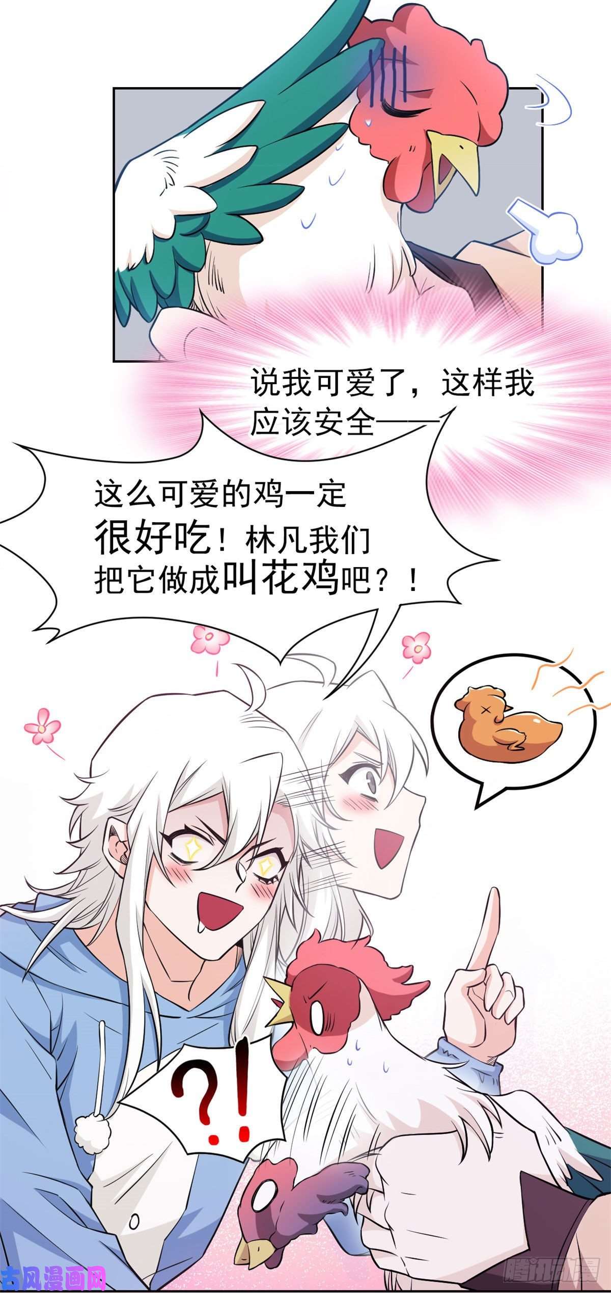 从精神病院走出的强者74 不是母鸡，不会屈服