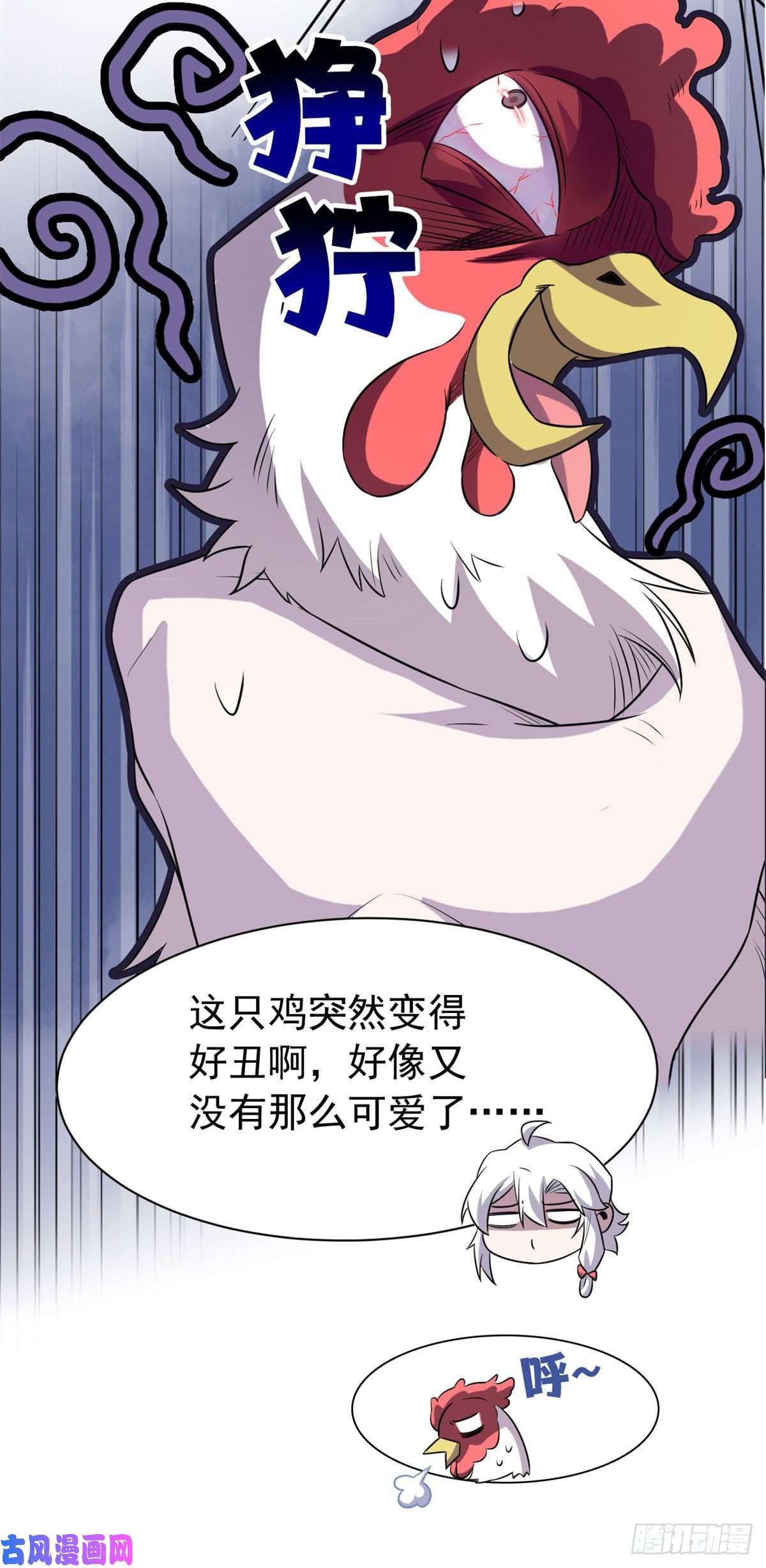 从精神病院走出的强者74 不是母鸡，不会屈服