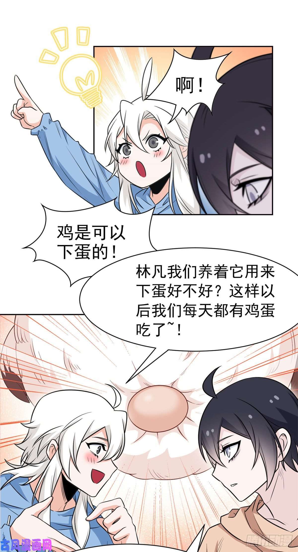 从精神病院走出的强者74 不是母鸡，不会屈服