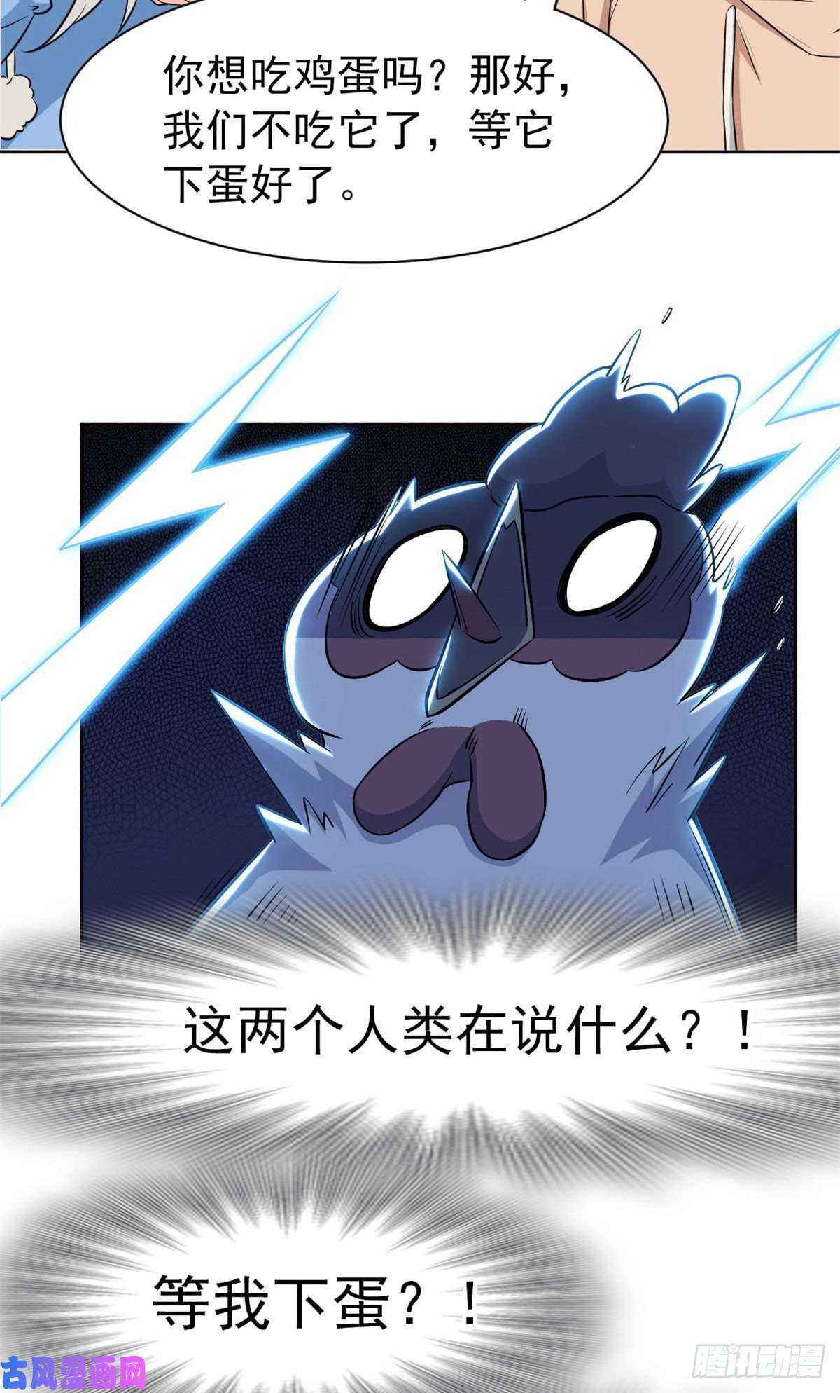 从精神病院走出的强者74 不是母鸡，不会屈服