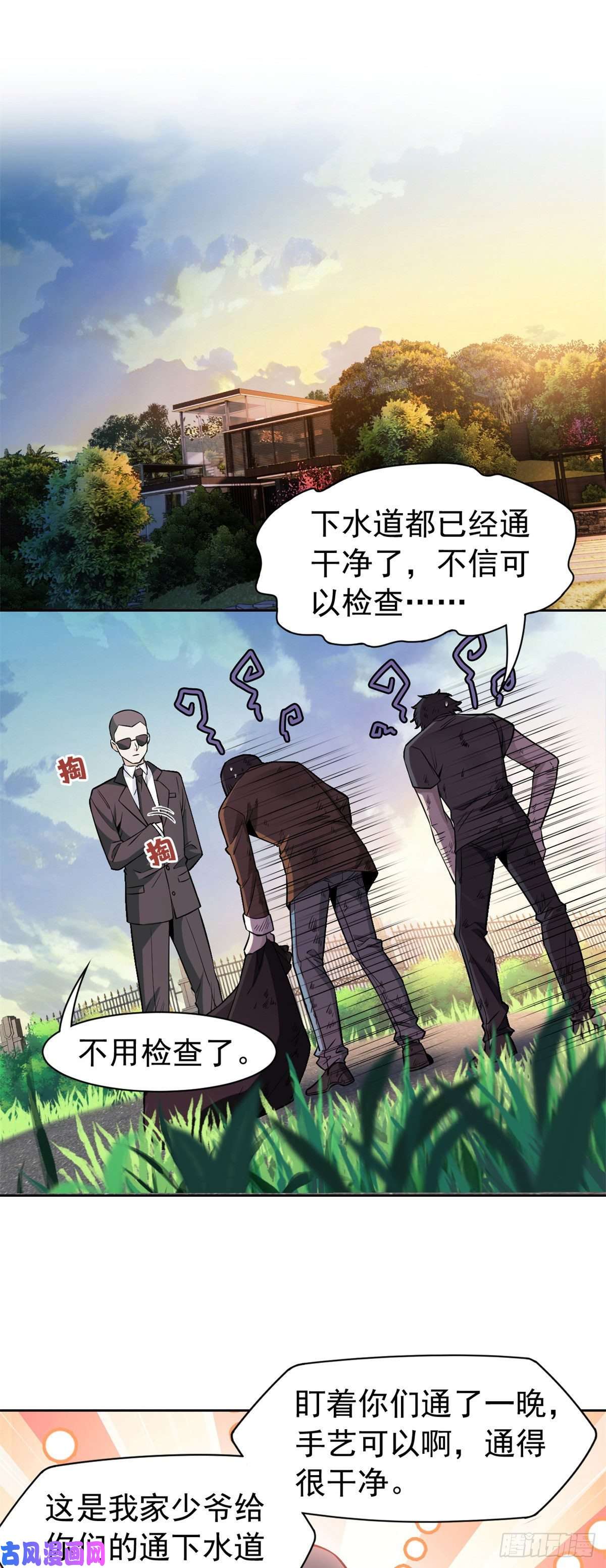 从精神病院走出的强者74 不是母鸡，不会屈服