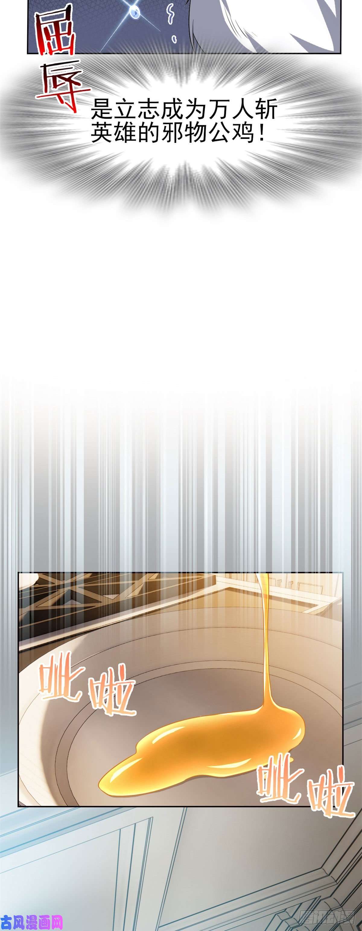 从精神病院走出的强者74 不是母鸡，不会屈服