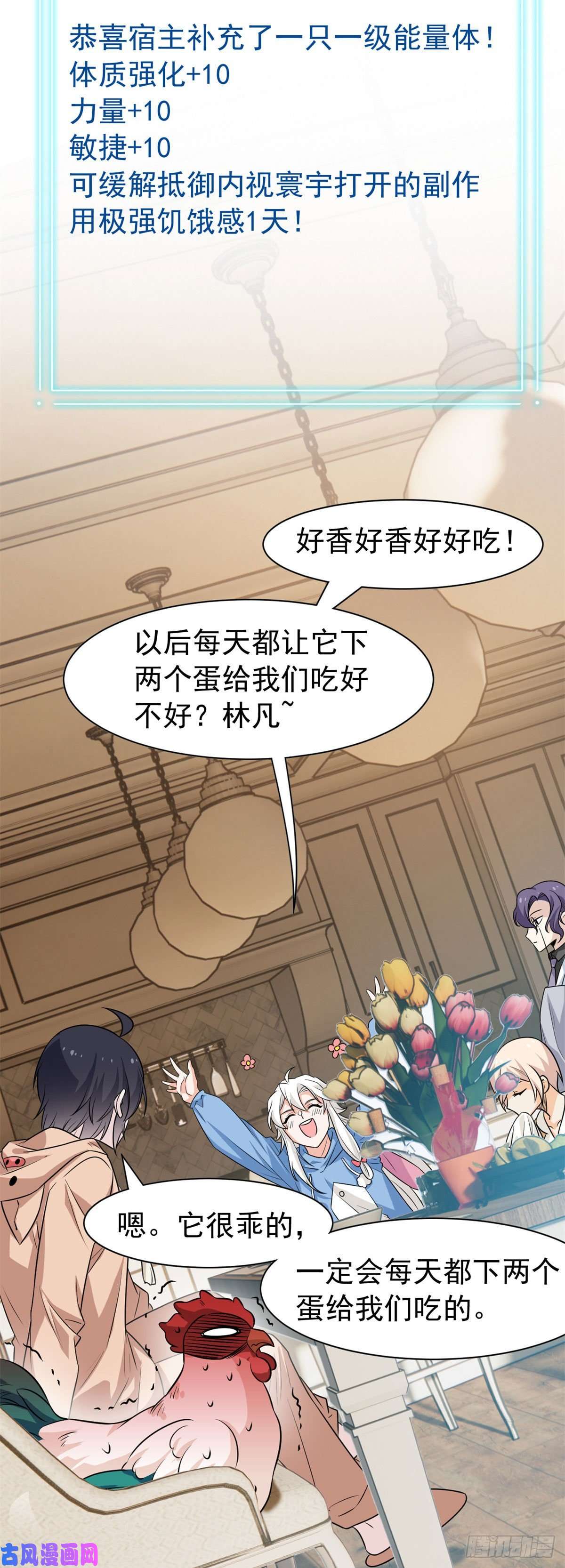 从精神病院走出的强者74 不是母鸡，不会屈服