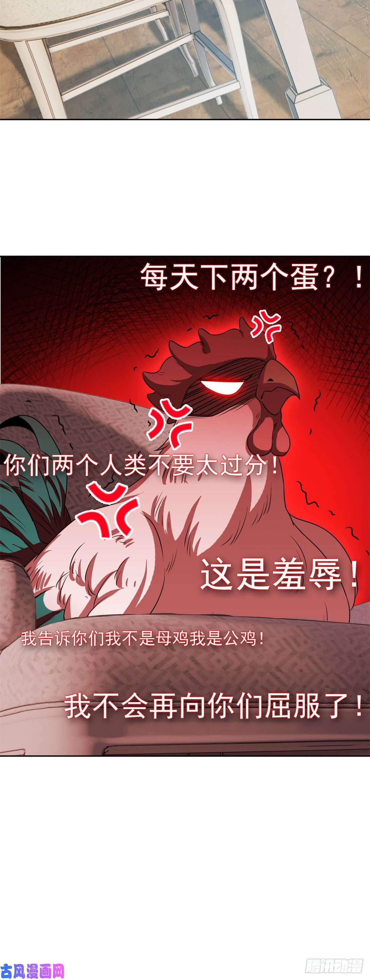 从精神病院走出的强者74 不是母鸡，不会屈服