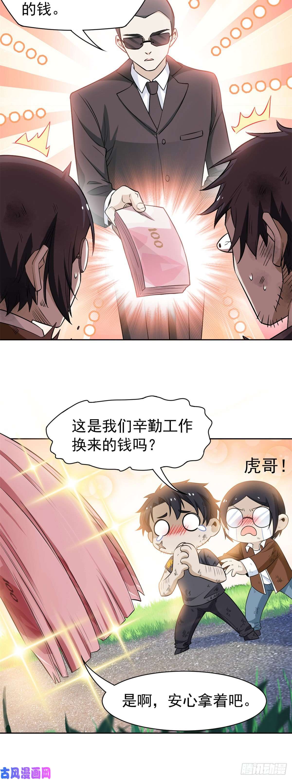 从精神病院走出的强者74 不是母鸡，不会屈服