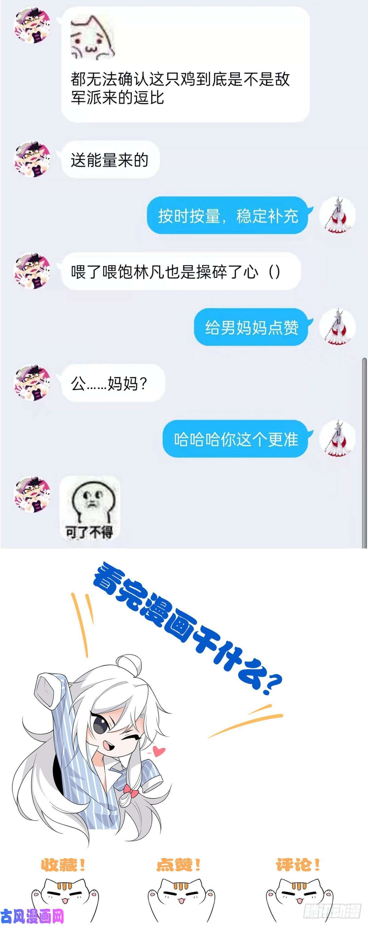 从精神病院走出的强者74 不是母鸡，不会屈服