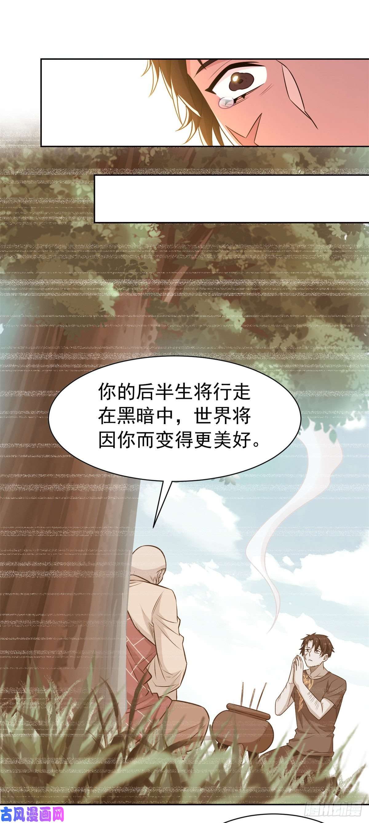 从精神病院走出的强者74 不是母鸡，不会屈服