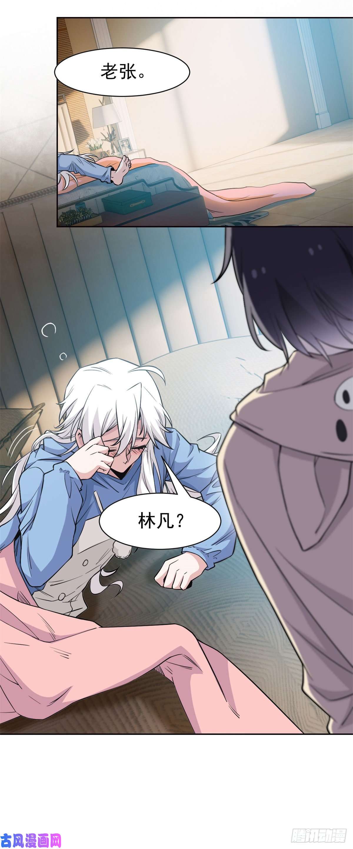 从精神病院走出的强者74 不是母鸡，不会屈服