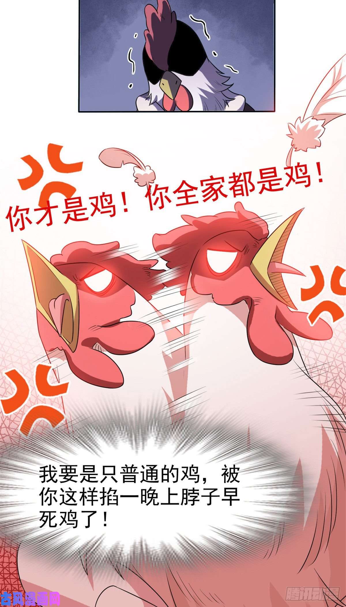 从精神病院走出的强者74 不是母鸡，不会屈服