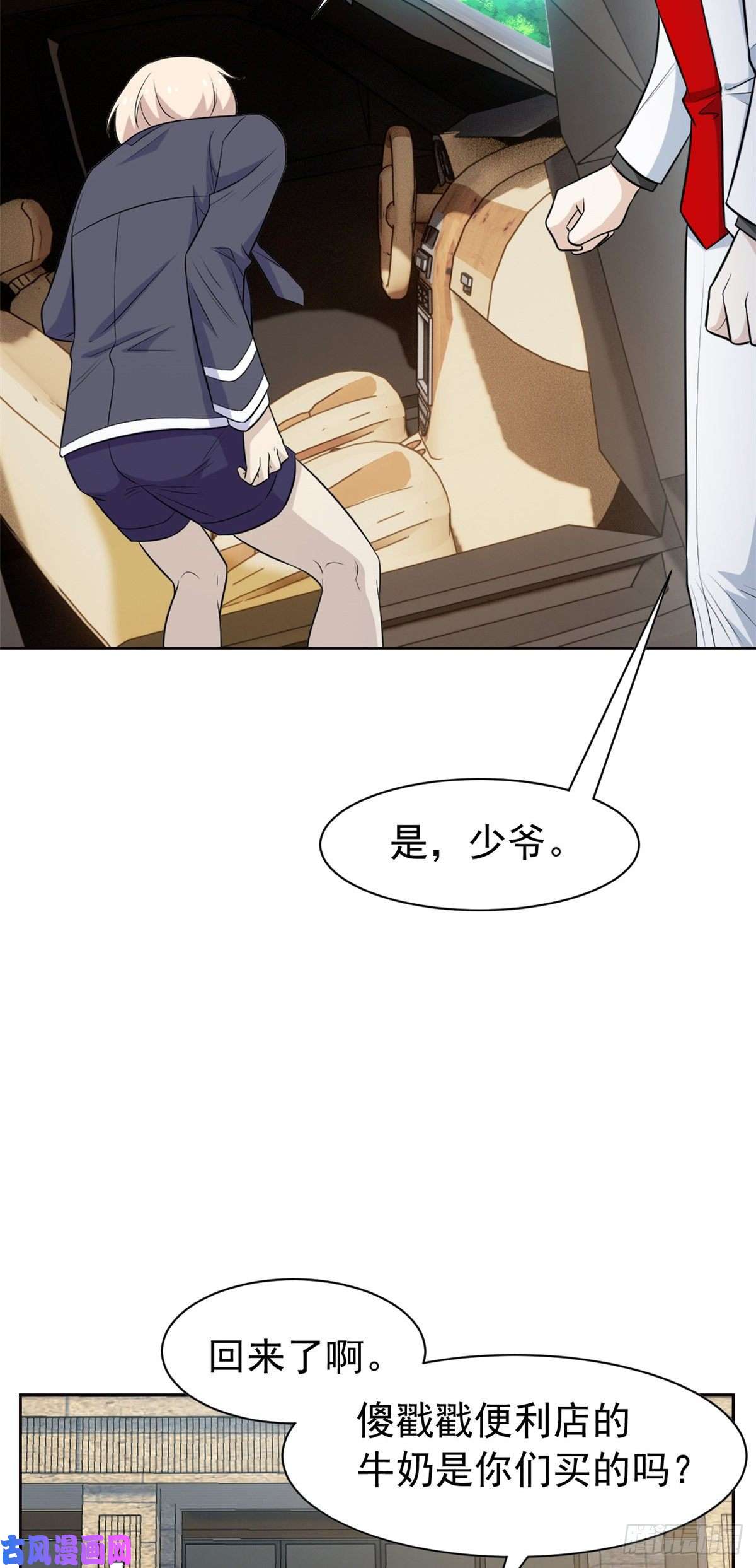 从精神病院走出的强者75 致命打鸡，要不得滴