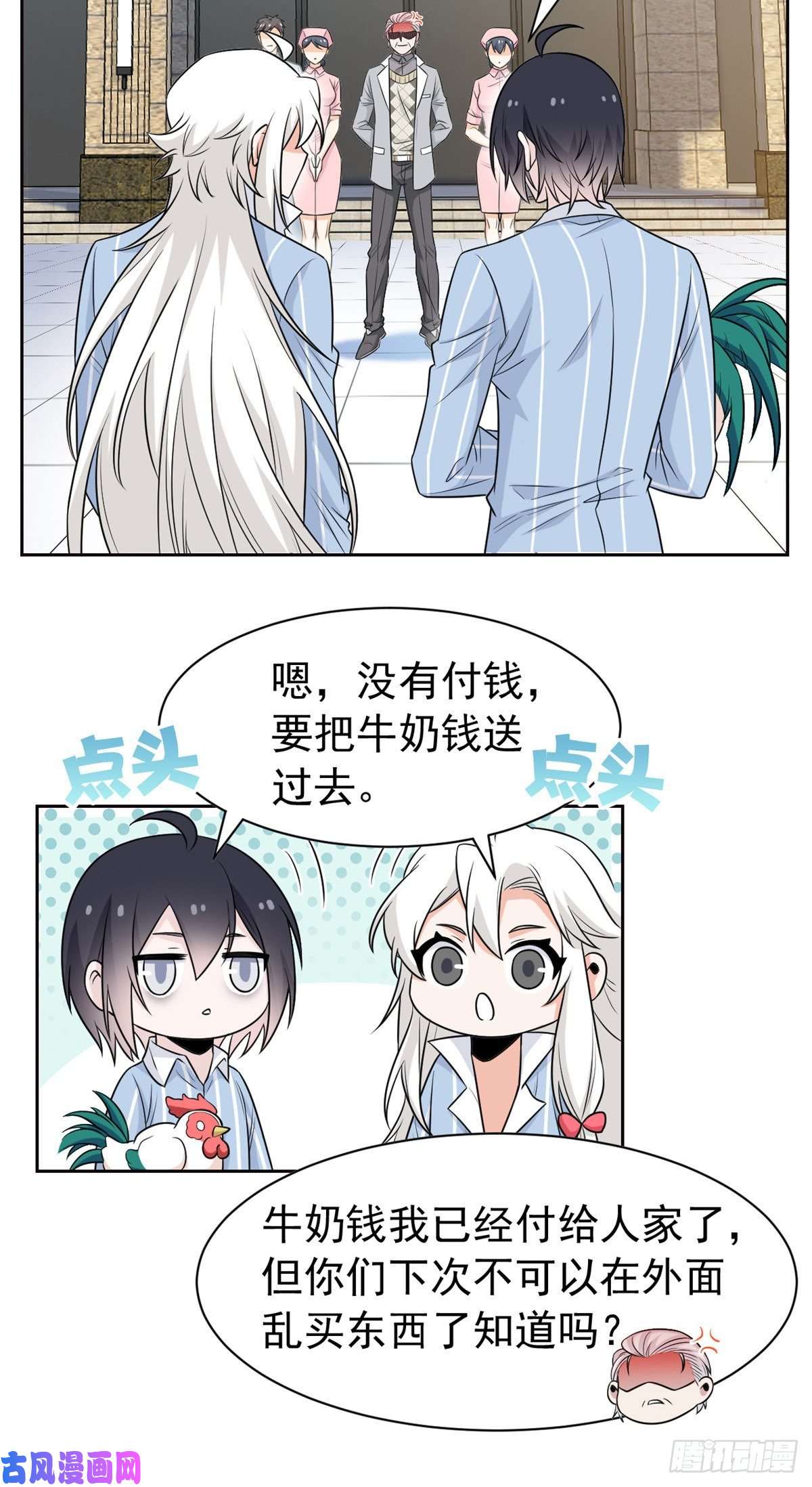 从精神病院走出的强者75 致命打鸡，要不得滴