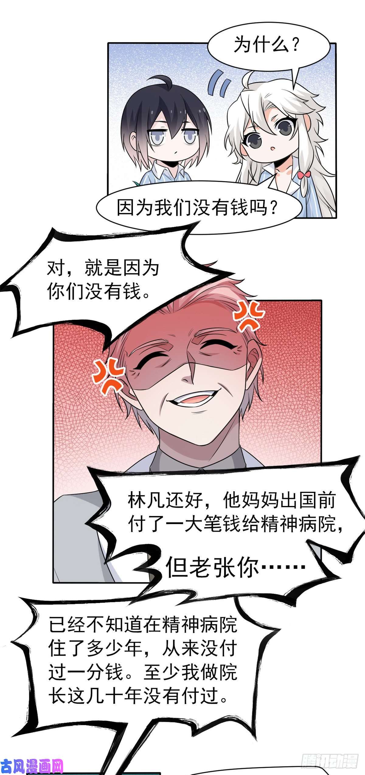 从精神病院走出的强者75 致命打鸡，要不得滴