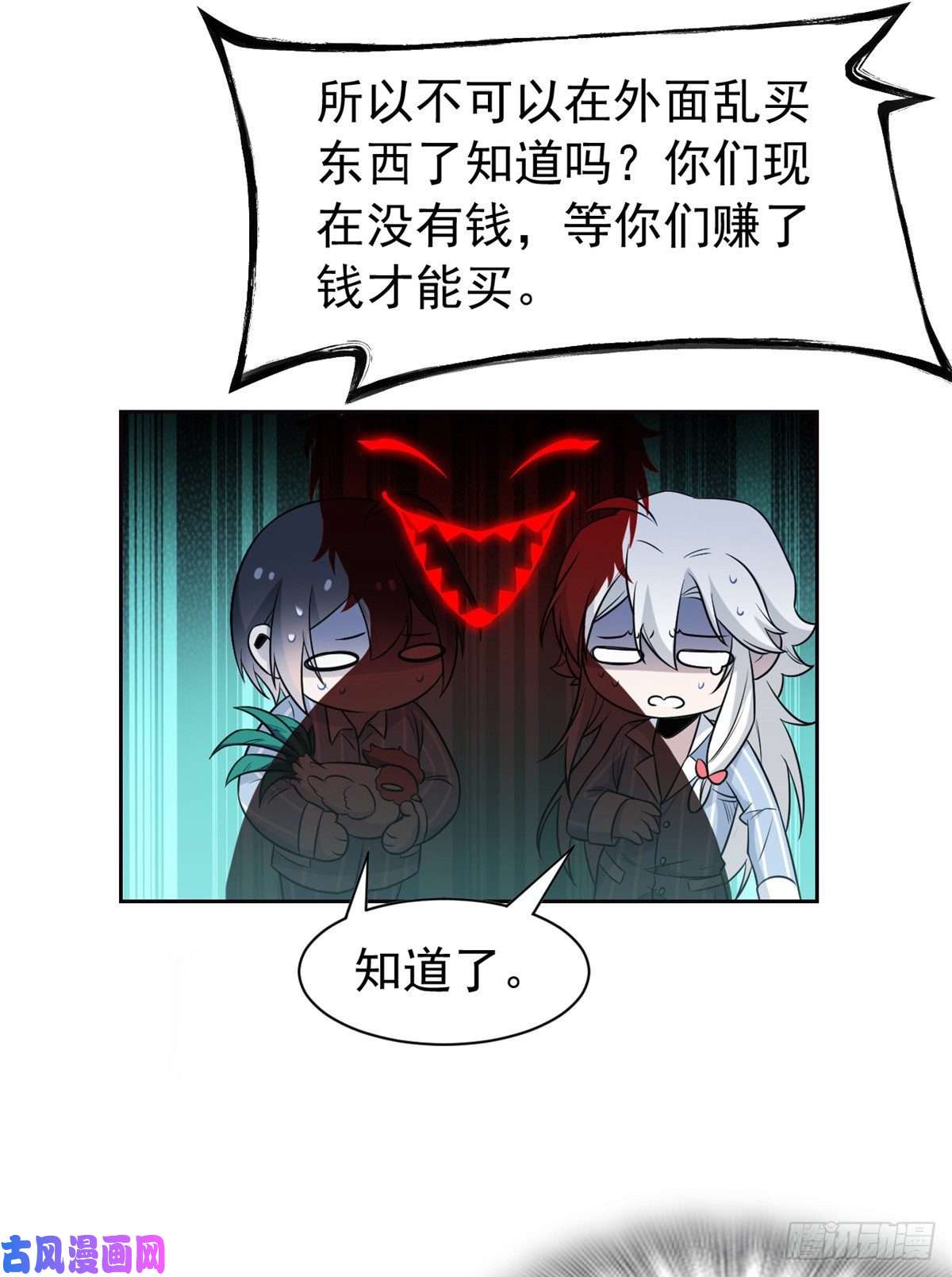 从精神病院走出的强者75 致命打鸡，要不得滴