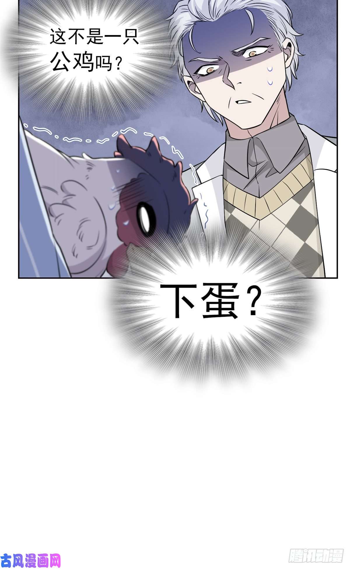 从精神病院走出的强者75 致命打鸡，要不得滴