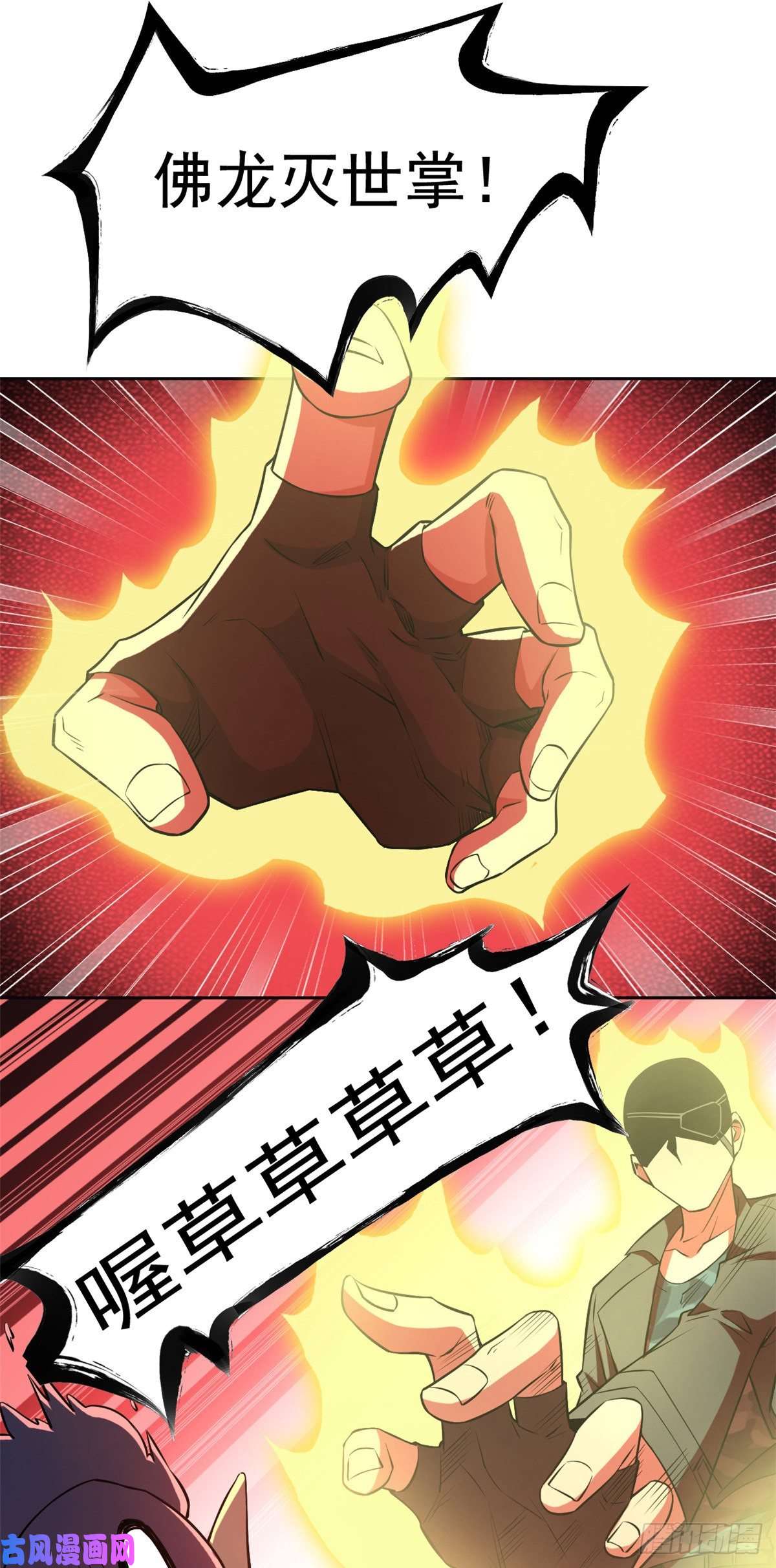 从精神病院走出的强者75 致命打鸡，要不得滴