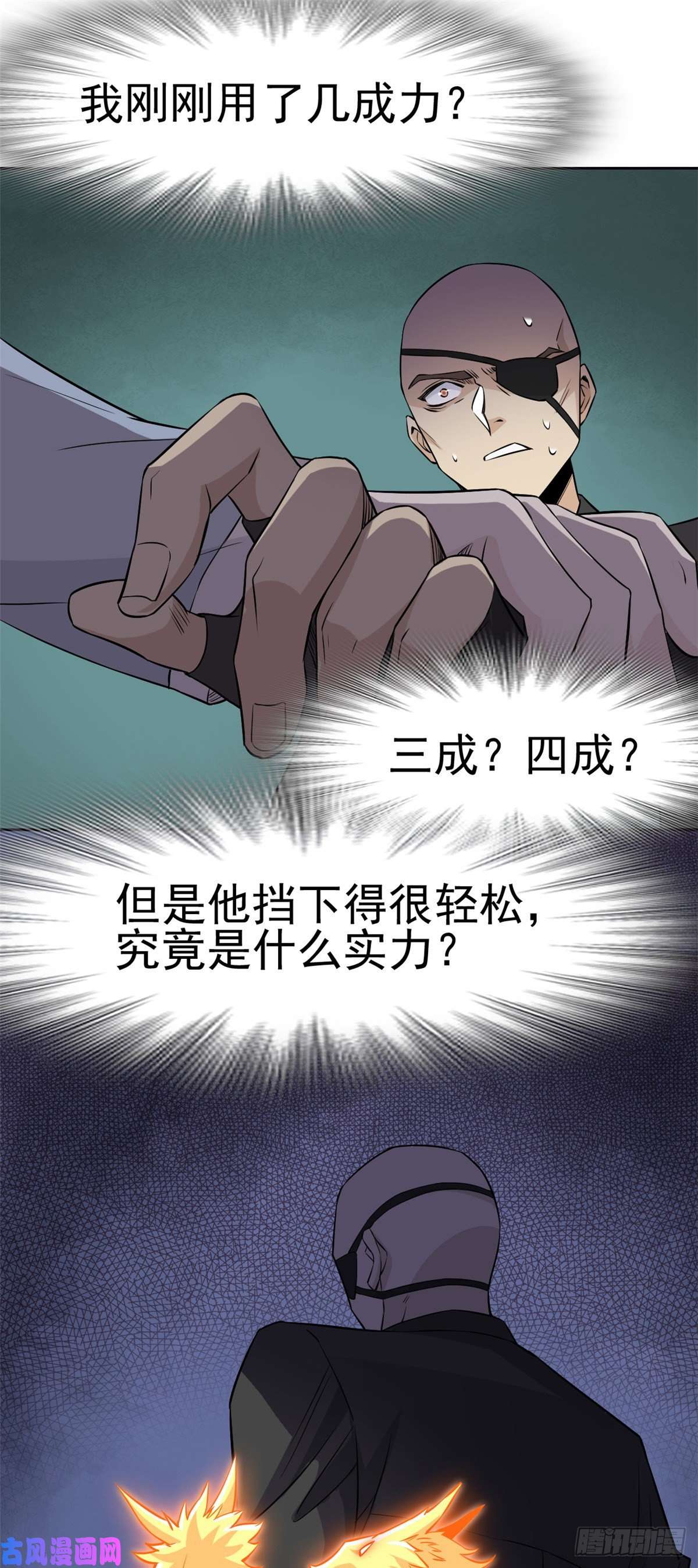 从精神病院走出的强者75 致命打鸡，要不得滴