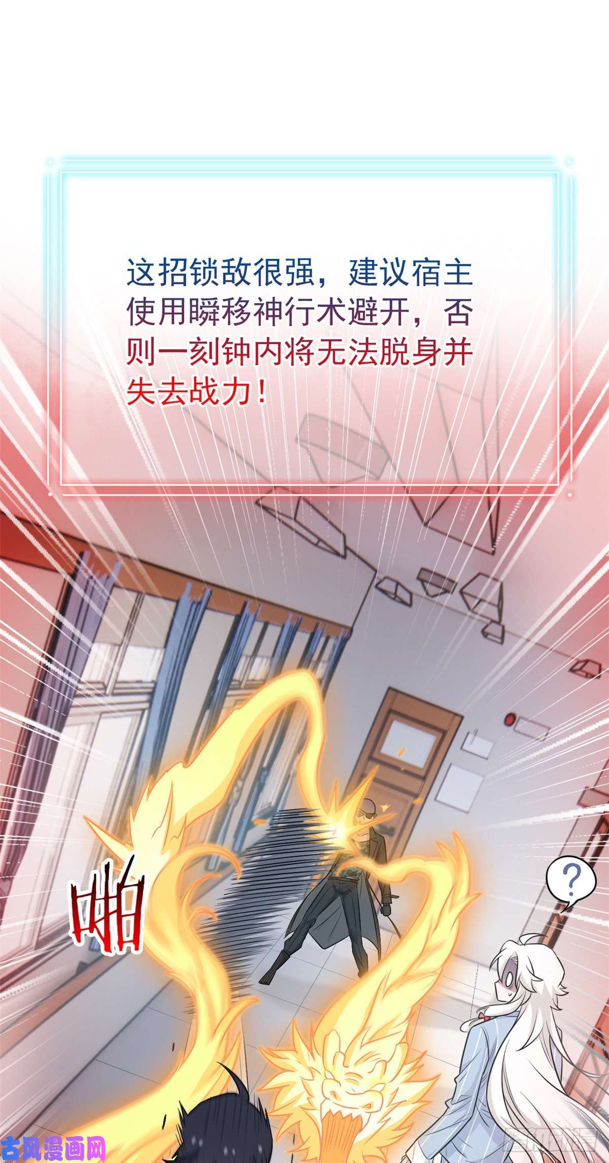 从精神病院走出的强者75 致命打鸡，要不得滴