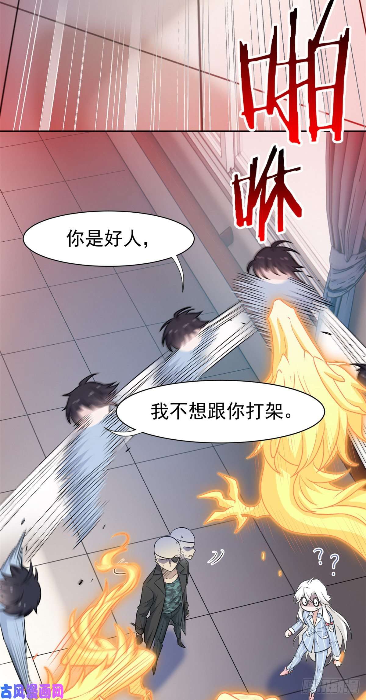 从精神病院走出的强者75 致命打鸡，要不得滴