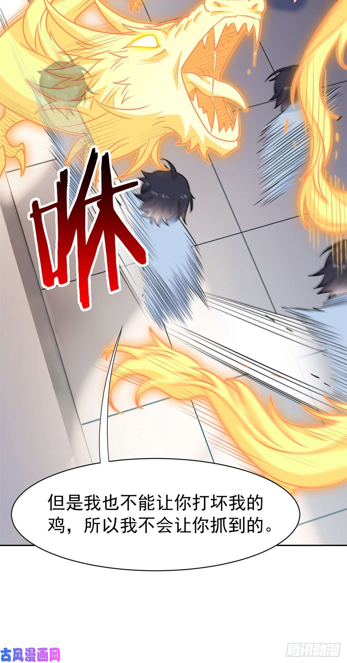 从精神病院走出的强者75 致命打鸡，要不得滴