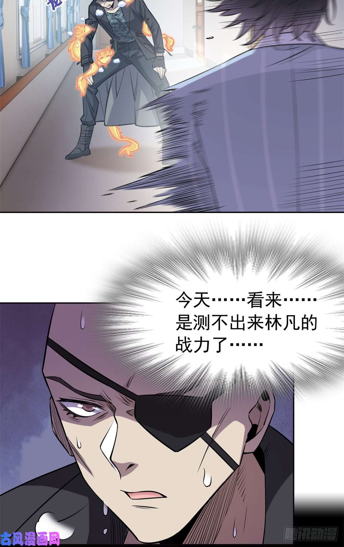 从精神病院走出的强者75 致命打鸡，要不得滴