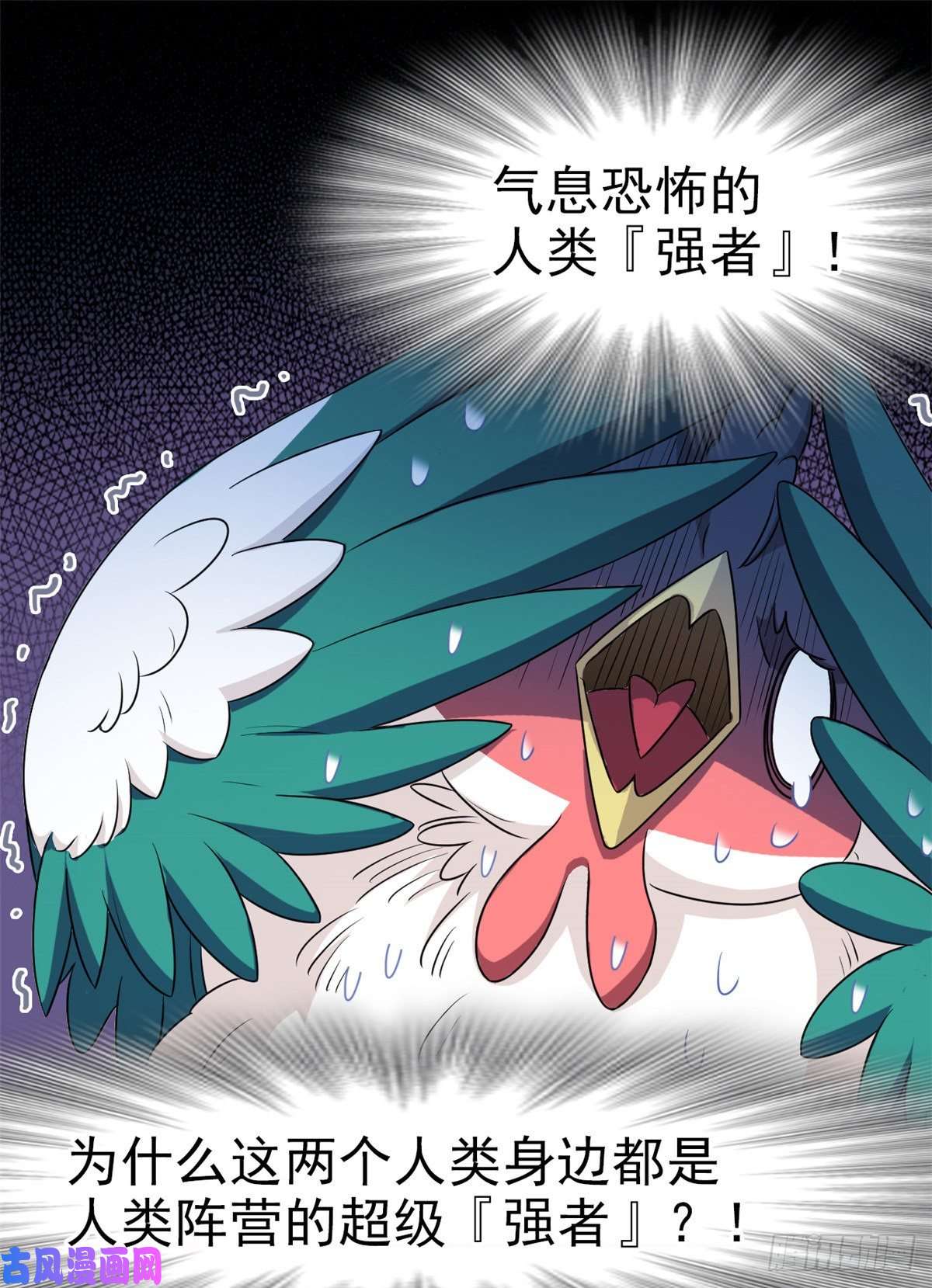 从精神病院走出的强者75 致命打鸡，要不得滴
