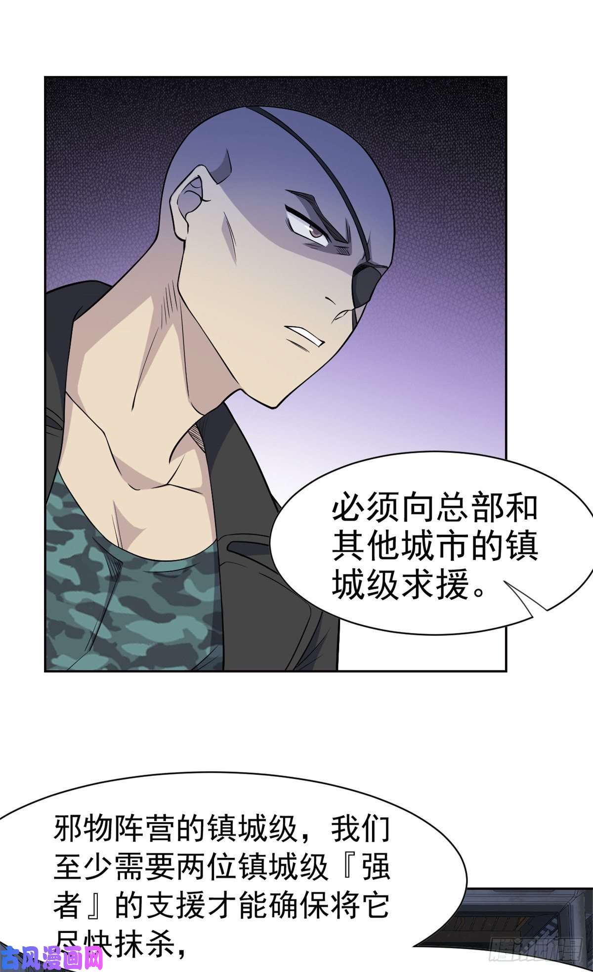 从精神病院走出的强者75 致命打鸡，要不得滴