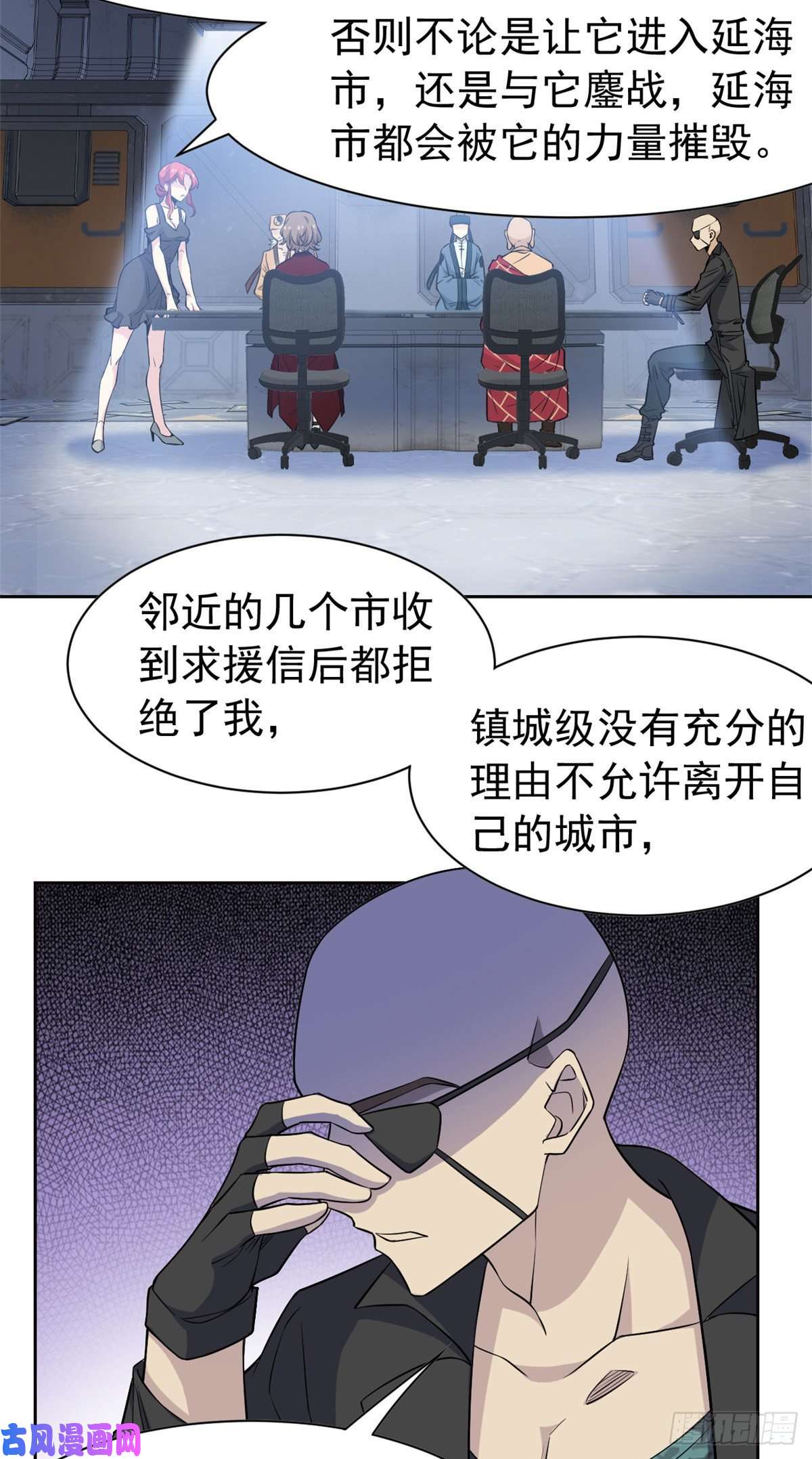 从精神病院走出的强者75 致命打鸡，要不得滴
