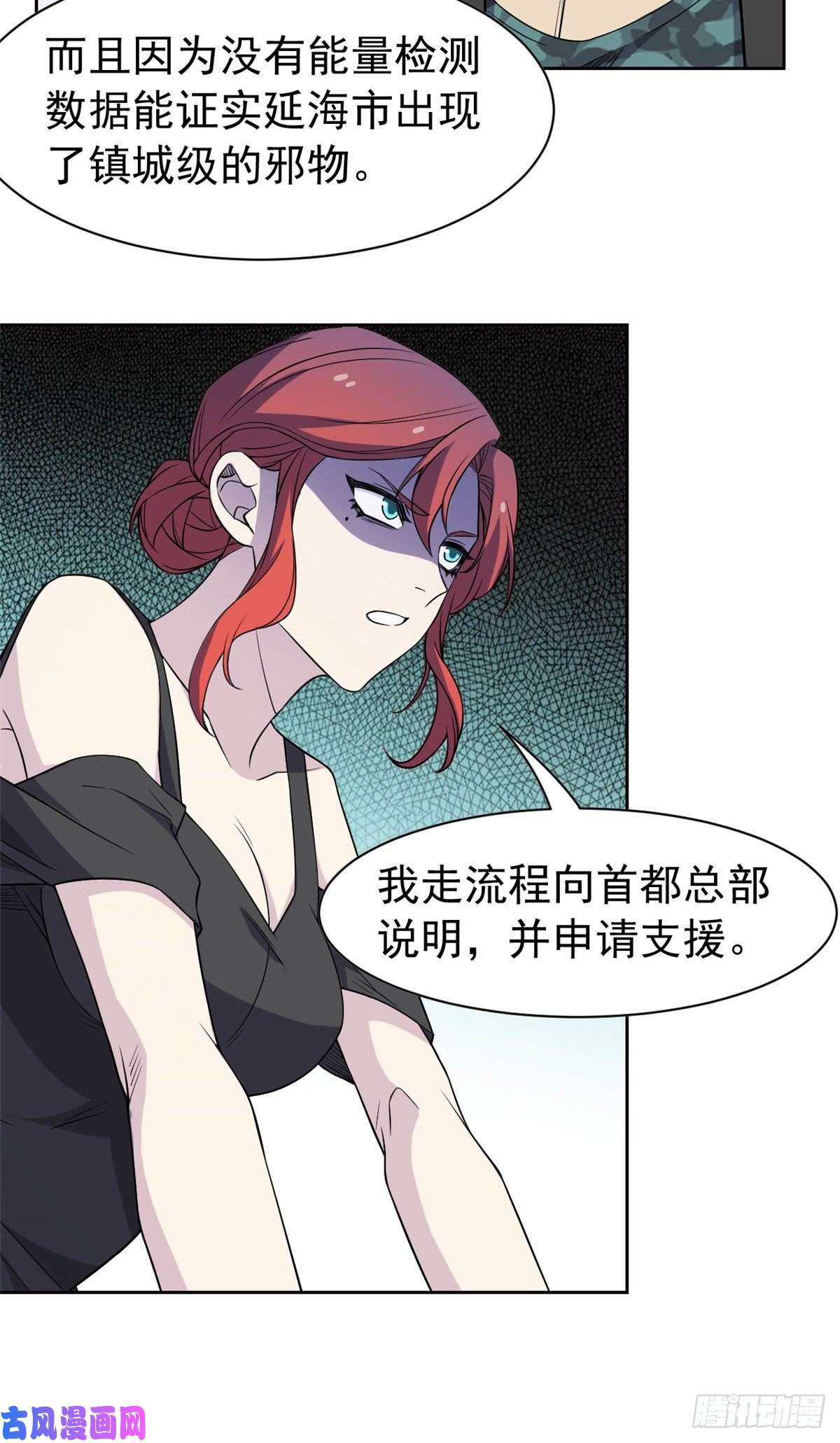 从精神病院走出的强者75 致命打鸡，要不得滴