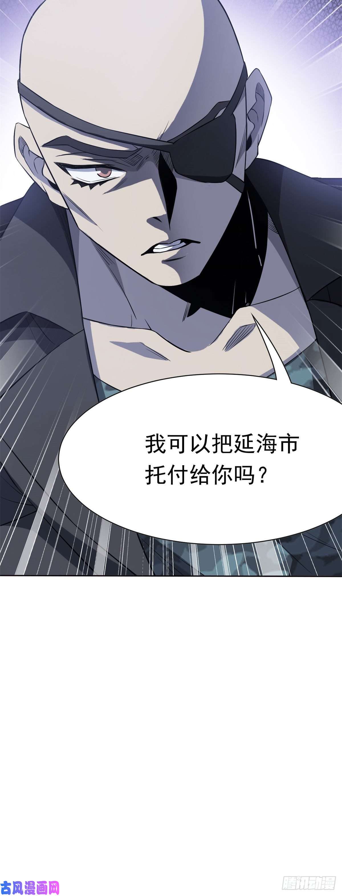 从精神病院走出的强者76 喜极而泣，不愧是他