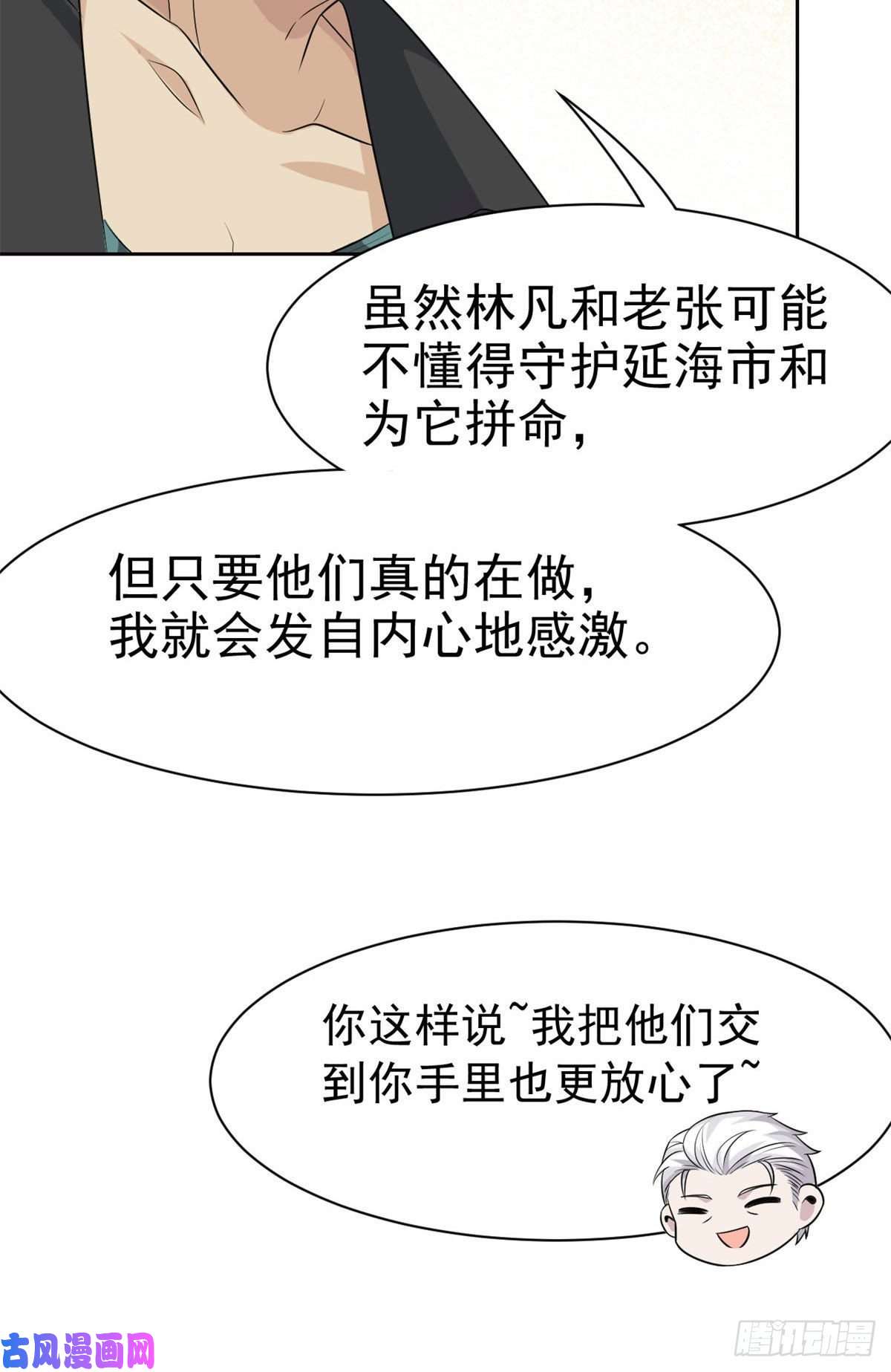 从精神病院走出的强者76 喜极而泣，不愧是他
