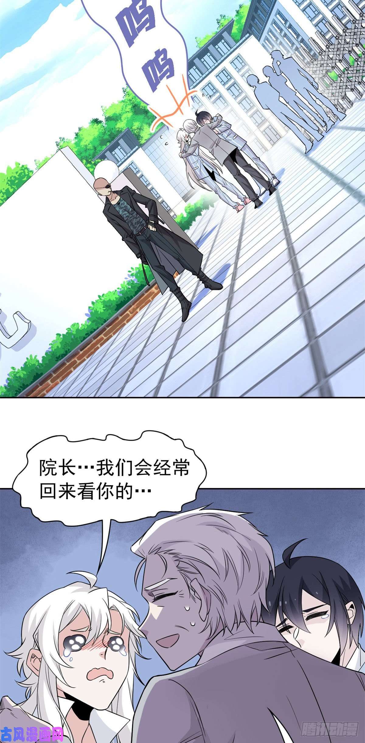 从精神病院走出的强者76 喜极而泣，不愧是他