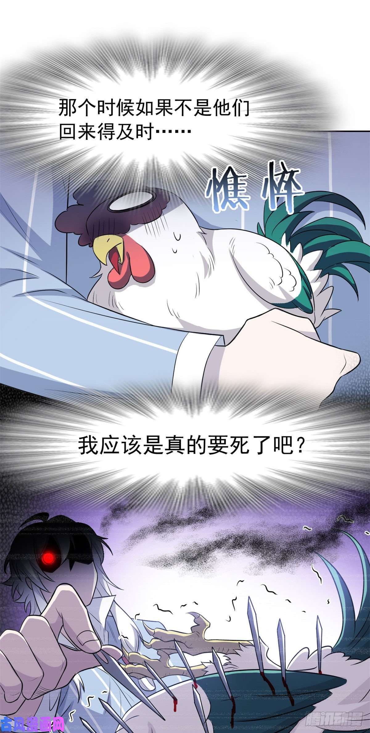从精神病院走出的强者76 喜极而泣，不愧是他