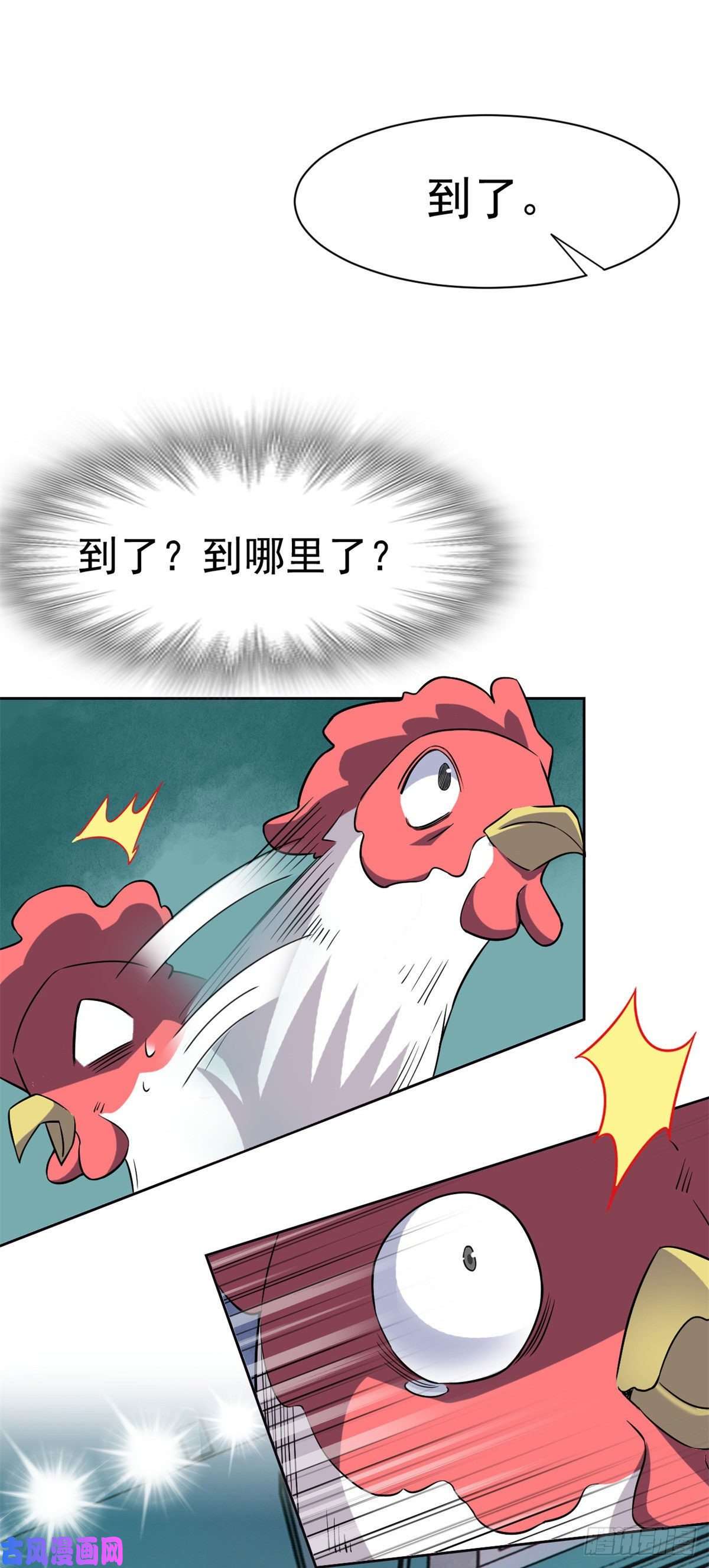 从精神病院走出的强者76 喜极而泣，不愧是他