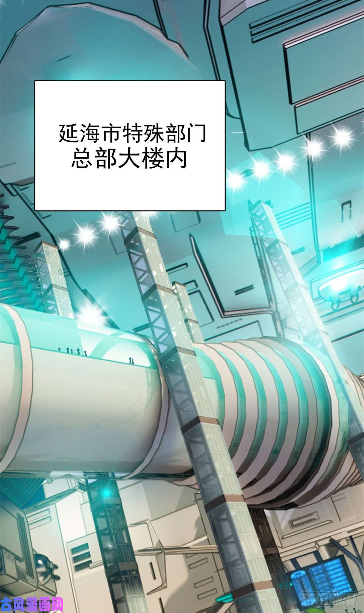 从精神病院走出的强者76 喜极而泣，不愧是他