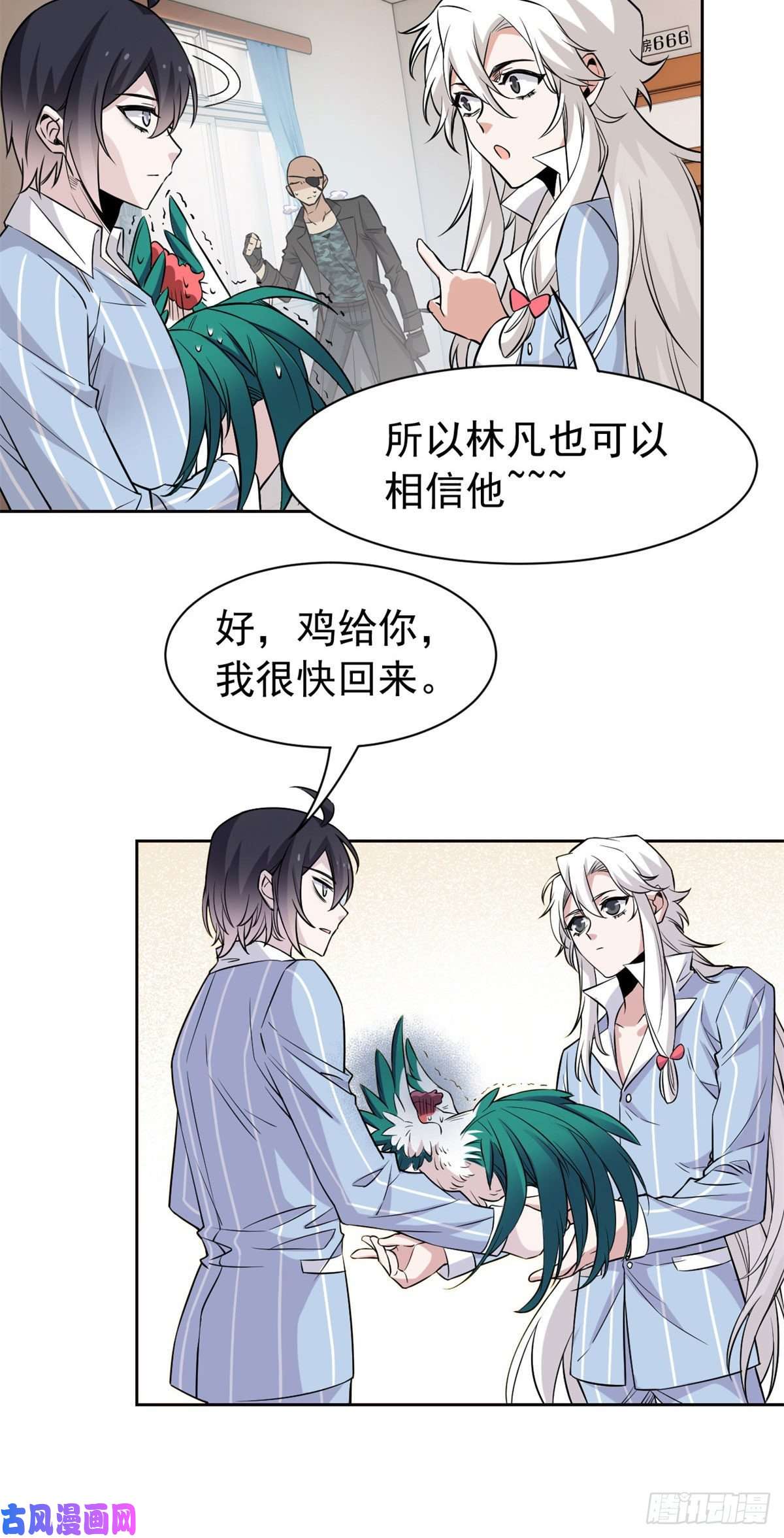 从精神病院走出的强者76 喜极而泣，不愧是他