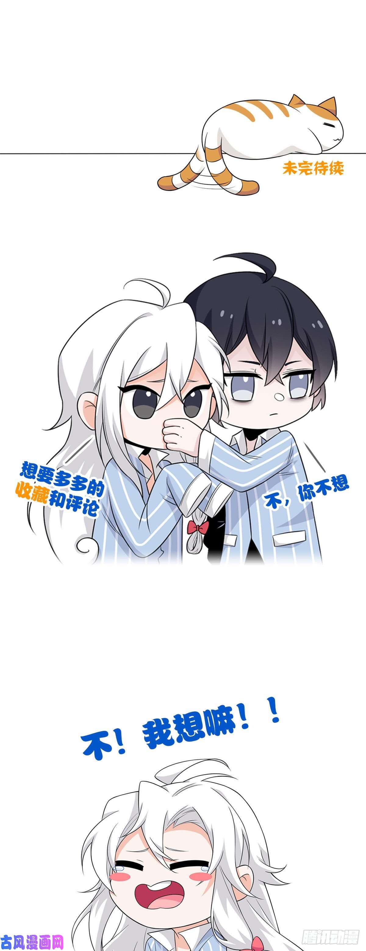 从精神病院走出的强者76 喜极而泣，不愧是他