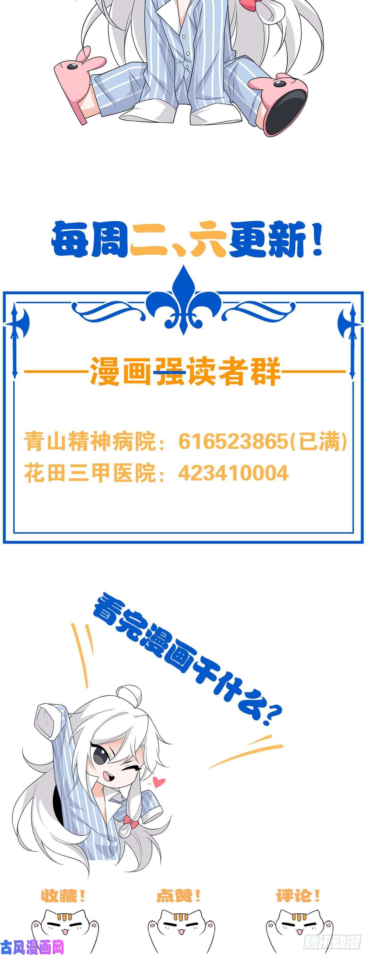 从精神病院走出的强者76 喜极而泣，不愧是他