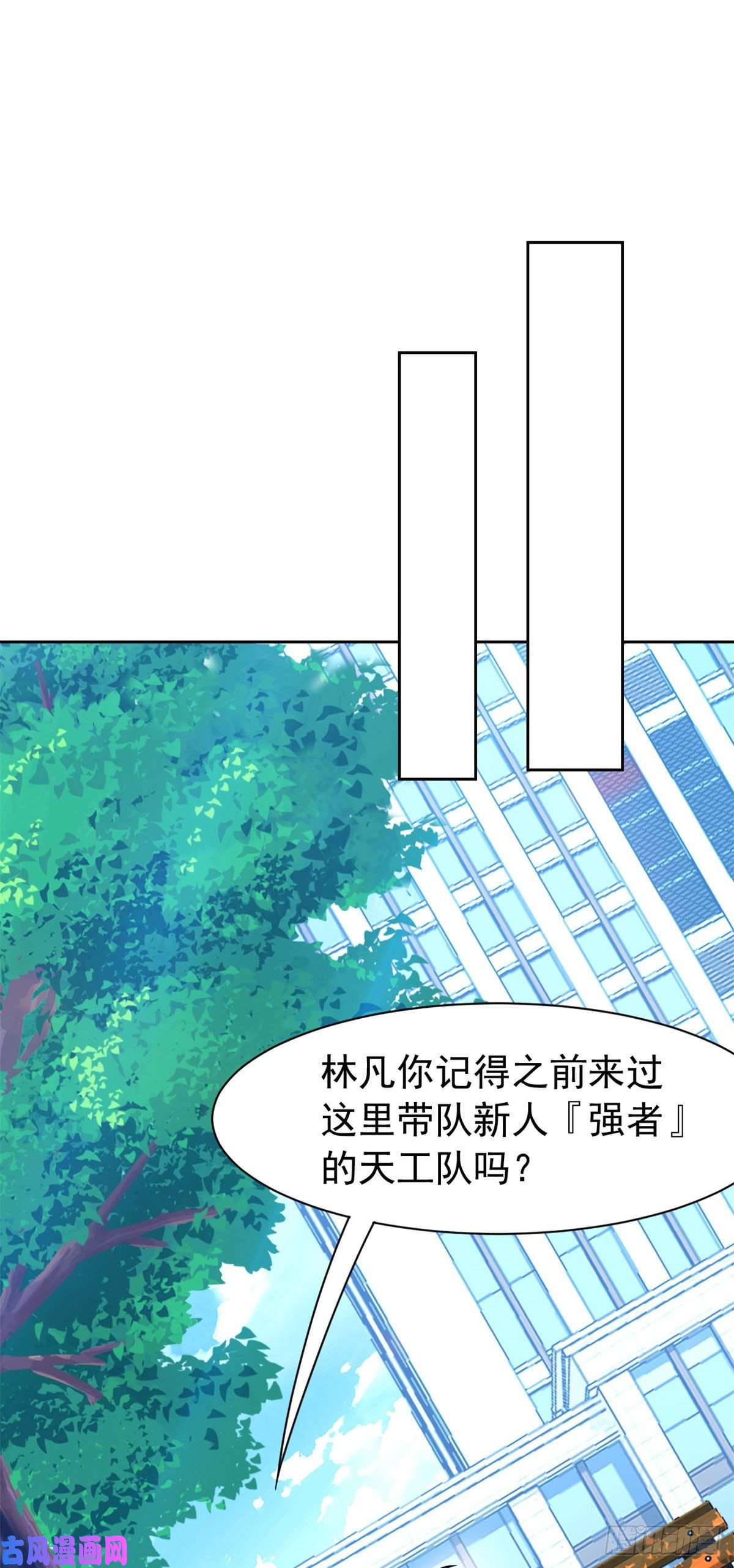 从精神病院走出的强者76 喜极而泣，不愧是他