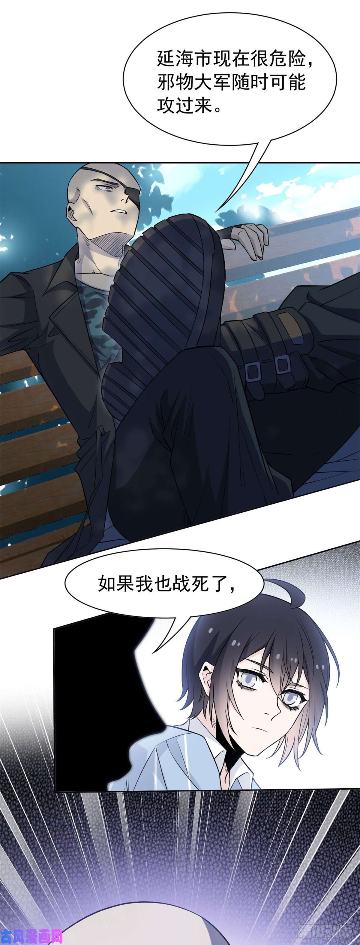 从精神病院走出的强者76 喜极而泣，不愧是他