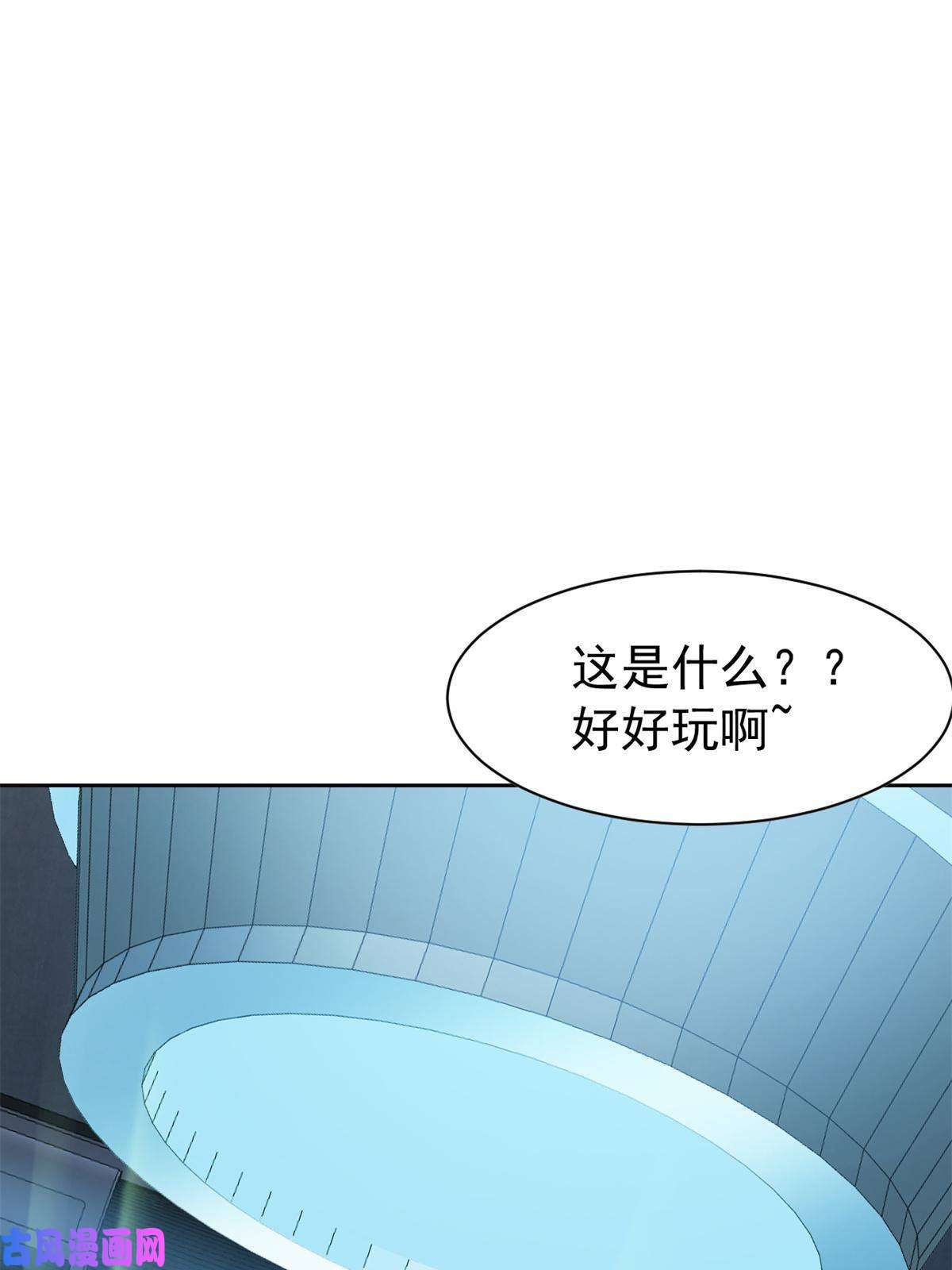 从精神病院走出的强者77-以为很强，战力为