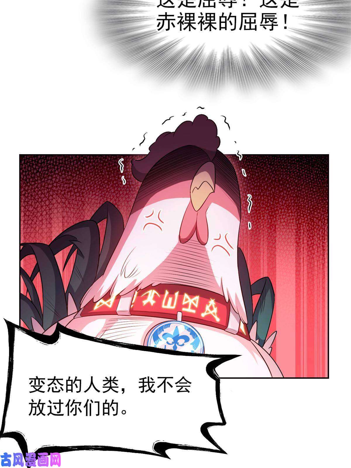 从精神病院走出的强者77-以为很强，战力为