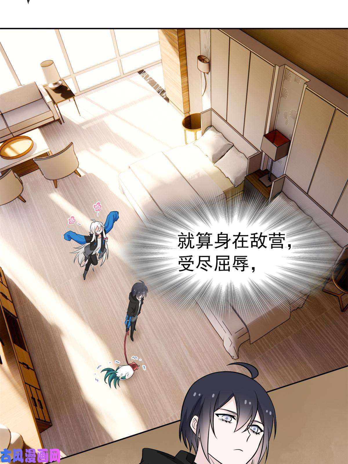 从精神病院走出的强者77-以为很强，战力为