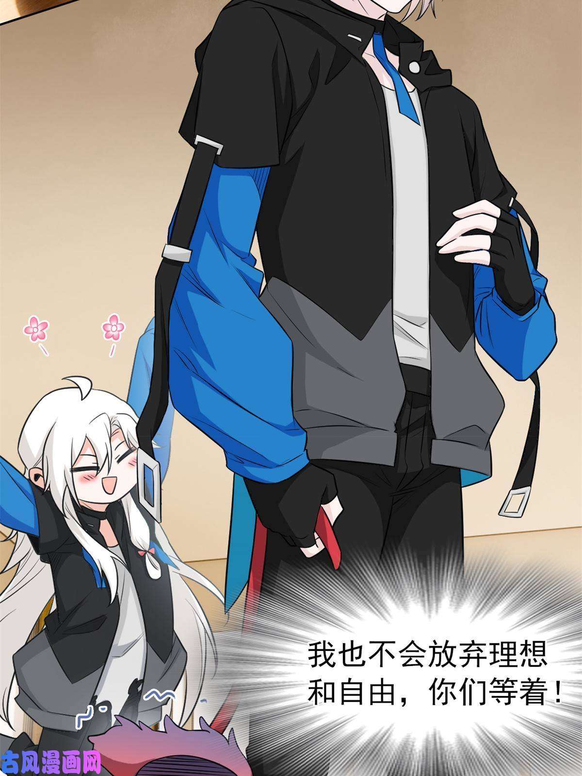从精神病院走出的强者77-以为很强，战力为