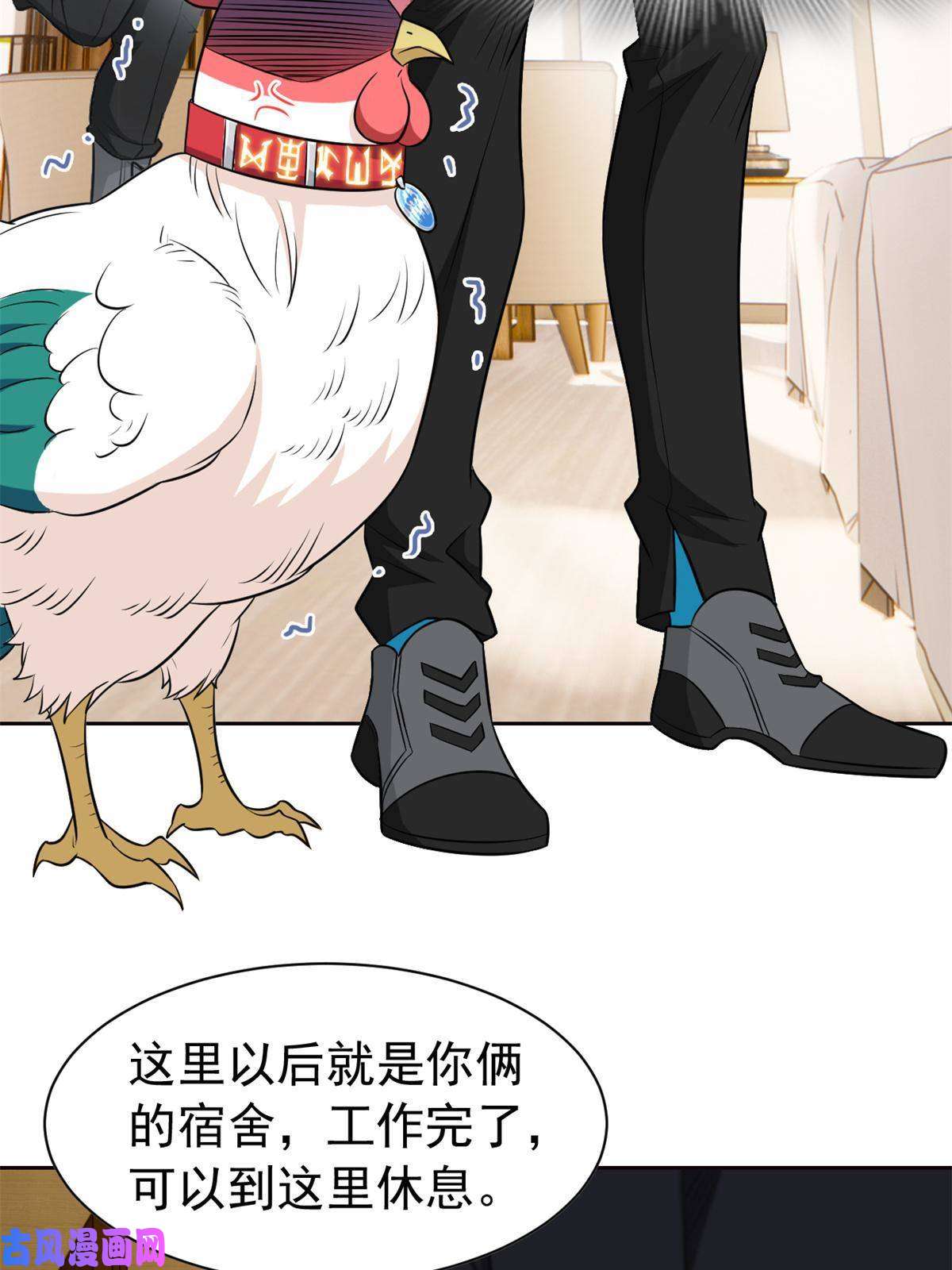 从精神病院走出的强者77-以为很强，战力为