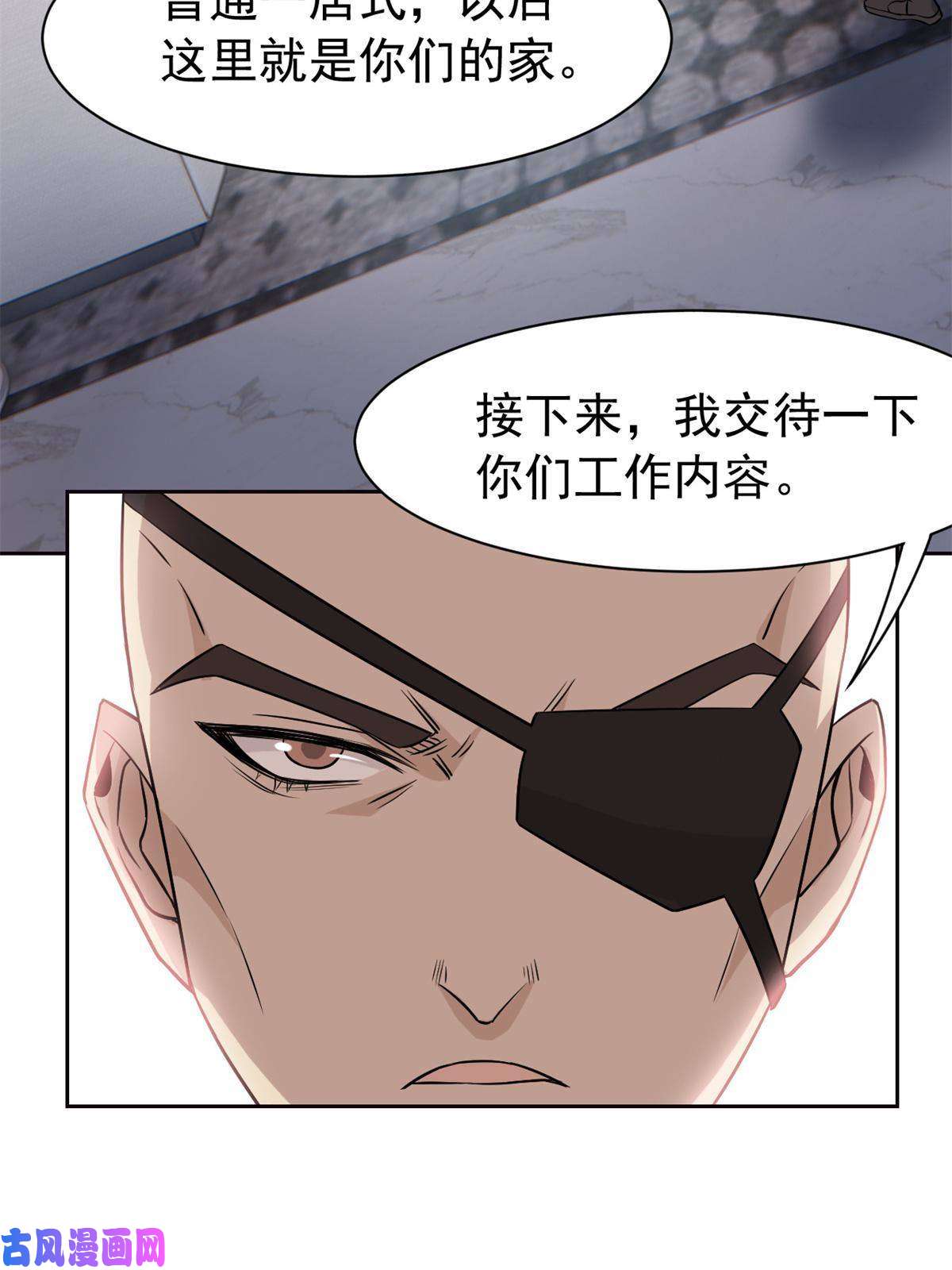 从精神病院走出的强者77-以为很强，战力为